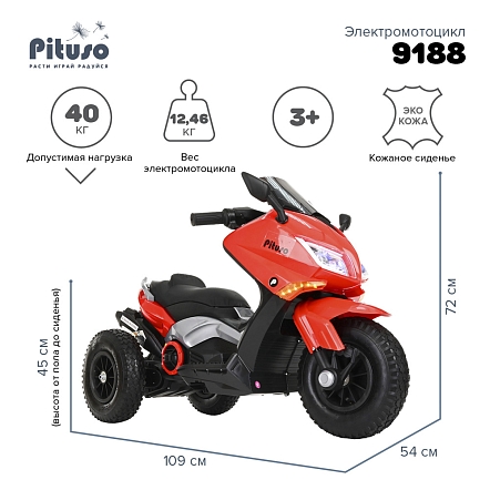 **PITUSO Электромотоцикл 9188, 6V/4,5Ah*2, возд.колеса, 109*54*72см, Red / Красный