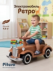 **PITUSO Электроквадроцикл(мобиль) Ретро 6V/4.5Ah,20W*1,колеса пласт,свет,муз,82*34*40см,Beige/Хаки