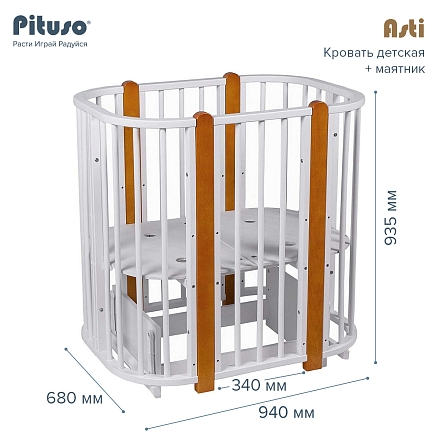 PITUSO Кровать детская + маятник 5/1 Asti Белый-Бук