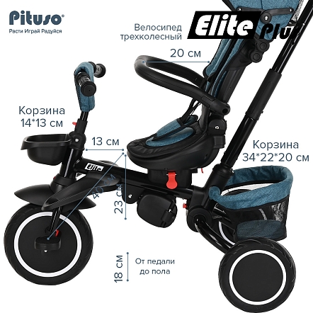PITUSO Велосипед трехколесный Elite Plus Teal  Blue/Сине-зеленый, 10"/8"