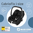 Maxi-Cosi Удерживающее устройство для детей 0-13 кг CabrioFix i-size Essential black/черный  2шт/кор