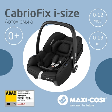 Maxi-Cosi Удерживающее устройство для детей 0-13 кг CabrioFix i-size Essential black/черный  2шт/кор