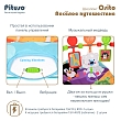 PITUSO Шезлонг Osito Весёлое путешествие (вибр.,звук),2 полож.спинки 66*47*66 см (6 шт/уп)