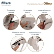 PITUSO Стул для кормления Olimp Milk White/Молочно-белый, ECO-кожа,вкладыш