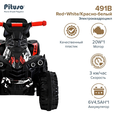 PITUSO Электроквадроцикл 491B 6V/4,5Ah,20W*1,колеса пласт,свет,муз,67*43*50см,Red+White/Красно-белый