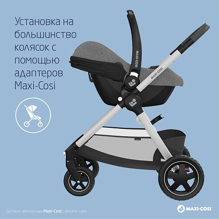 Maxi-Cosi Удерживающее устройство для детей 0-13 кг CabrioFix i-size Essential green/зеленый  2шт/кор