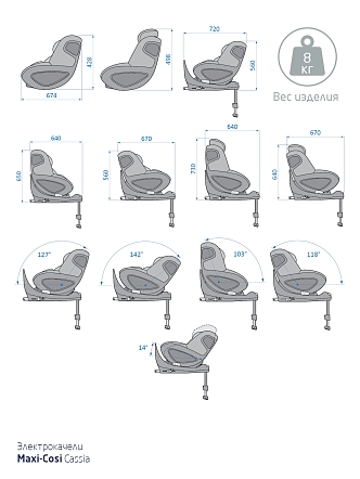 Maxi-Cosi Шезлонг-качалка CASSIA SWG Beyond Graphite ECO/графитовый