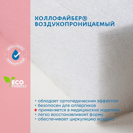 BAMBOLA Матрас в приставную кроватку BABY (95*55*6) стеганая микрофибра