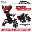 PITUSO Велосипед трехколесный Elite Plus Red Maroon/Темно-красный, 10"/8"