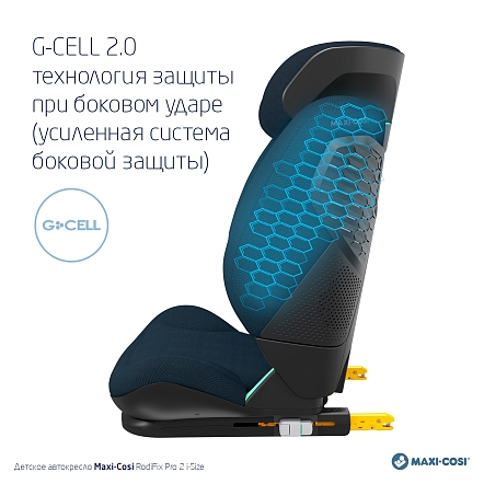 Maxi-Cosi Удерживающее устройство для детей 15-36 кг RodiFix Pro 2 i-Size Authentic Blue/синий 