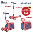 PITUSO Самокат трехколесный HD-8814B, 3в1 Red/Красный (2 места)