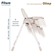 PITUSO Стул для кормления Olimp Milk White/Молочно-белый, ECO-кожа,вкладыш