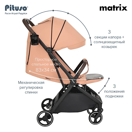 PITUSO коляска детская MATRIX (прогулочная)Cappuccino/чехол на ножки/PU