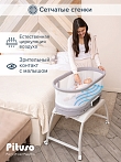 PITUSO колыбель Armonia grey/серый  (1 шт/уп)