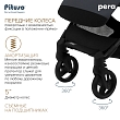PITUSO коляска детская PERA (прогулочная)Graphite/рама carbon/PU(блок колес)