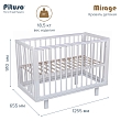 PITUSO Кровать детская Mirage съемная стенка Белый-белый
