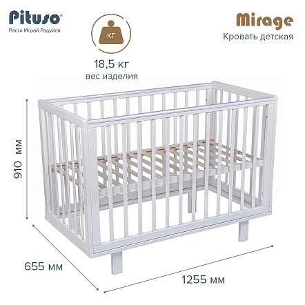 PITUSO Кровать детская Mirage съемная стенка Белый-белый