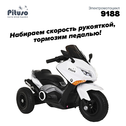 **PITUSO Электромотоцикл 9188, 6V/4,5Ah*2, возд.колеса, 109*54*72см, White / Белый
