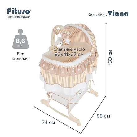 PITUSO Колыбель 3 в 1 Viana на колёсах Stars Beige/бежевый