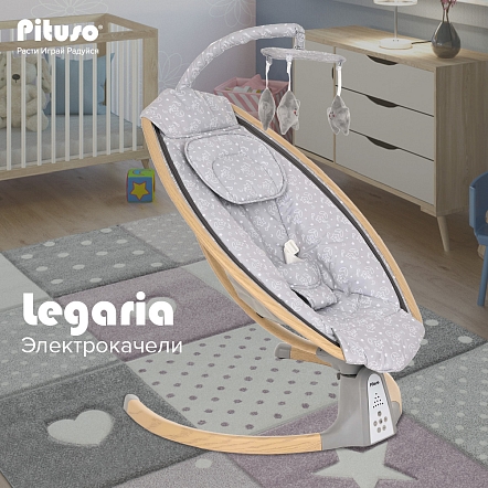 PITUSO электрокачели Legaria Stars 67*82*52 см, 1шт.в коробке