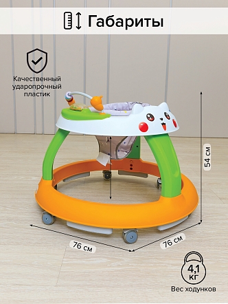 **BAMBOLA Ходунки Пушистик (круглые) (6 силик.кол,игр.,муз) 4 шт/уп (76*76*54) White/Разноцветный