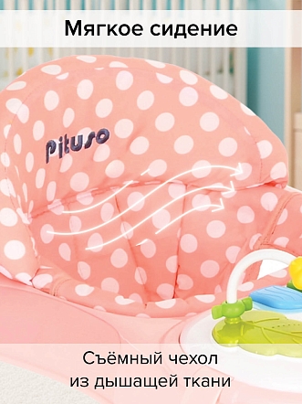 PITUSO Ходунки Пчёлка (8 силик.колес,игр.муз.панель,2стоппера) Pink/Grey Серый/коралл (уп/1шт)
