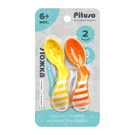 PITUSO Ложка с изгибом анатомическая 2 шт Orange/Yellow (Оранжевый+Желтый) (уп/24шт)