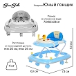 **BAMBOLA Ходунки Юный гонщик (7 силик.колес,игрушки,муз) 4 шт/уп (73*63*53) Blue/Голубой