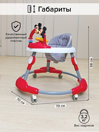 BAMBOLA Ходунки Миник (круглые) (6 силик.кол,игр.,муз) 6 шт/уп (70*70*68) Red/Терракотовый