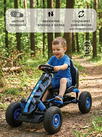 PITUSO Педальный картинг G-23 (102*58*59 см), надувные колеса, Синий/Blue