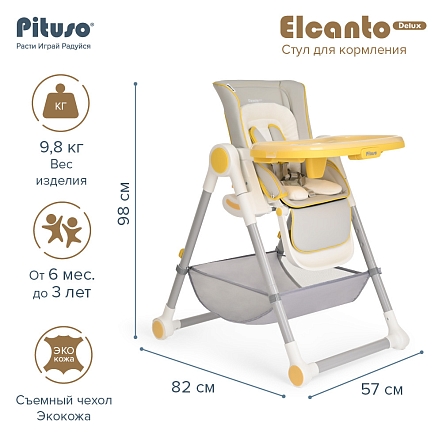 PITUSO Стул для кормления ELCANTO DELUX Grey/серый ECO-кожа 