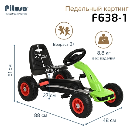 **PITUSO Педальный картинг F638-1(88*51*48см), надувные колеса, Зеленый/Green