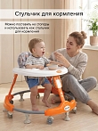 BAMBOLA Ходунки Elephant (круглые) (6 силик.кол,игр.,муз) 7 шт/уп (64*64*56) Caramel/Карамельный