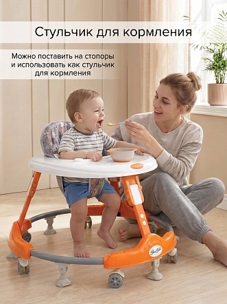 BAMBOLA Ходунки Elephant (круглые) (6 силик.кол,игр.,муз) 7 шт/уп (64*64*56) Caramel/Карамельный
