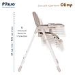 PITUSO Стул для кормления Olimp Light Grey/Светло-серый, ECO-кожа,вкладыш