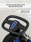 PITUSO Педальный картинг G-23 (102*58*59 см), надувные колеса, Синий/Blue