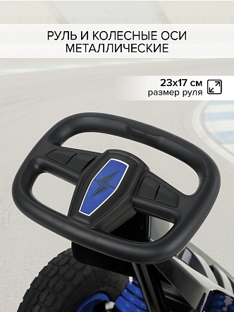 PITUSO Педальный картинг G-23 (102*58*59 см), надувные колеса, Синий/Blue