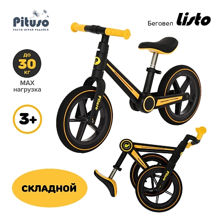 PITUSO Беговел Listo, Yellow/Желтый, колеса EVA 12", складная рама