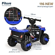 PITUSO Электроквадроцикл, 116-NEW 6V/4.5Ah,20W*1,колеса пласт,свет,муз,68*43*47см, Blue/Синий