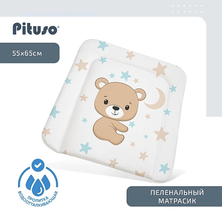 PITUSO Матрас пеленальный (накладка) Мишутка 65*55 см (дюспо) (5шт/уп)