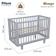 PITUSO Кровать детская Mirage съемная стенка Серый-серый