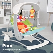 PITUSO электрокачели Pino Lion/Лев,67*51*63см (3 шт/уп)