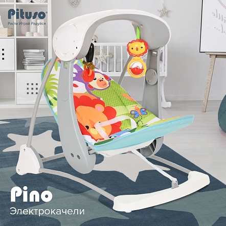 PITUSO электрокачели Pino Lion/Лев,67*51*63см (3 шт/уп)