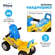 PITUSO Каталка Квадроцикл Yellow/Желтый