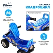 PITUSO Каталка Квадроцикл Blue/Синий