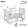 PITUSO Кровать детская Mirage съемная стенка Белый-белый
