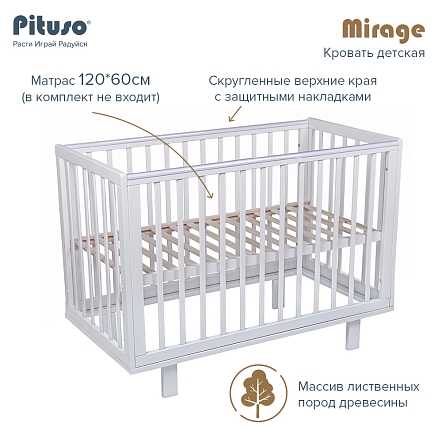 PITUSO Кровать детская Mirage съемная стенка Белый-белый