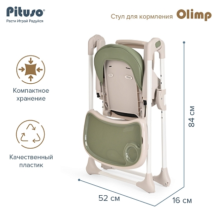 PITUSO Стул для кормления Olimp Dark Green/Темно-зеленый, ECO-кожа,вкладыш