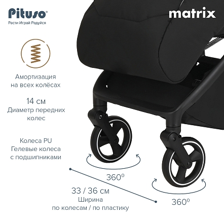 PITUSO коляска детская MATRIX (прогулочная)Black/чехол на ножки/PU
