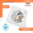 BoomBaby Матрас пеленальный (накладка) Мишка на луне 65*55 см (дюспо) (5шт/уп)